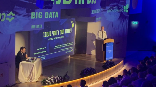 שבוע חדשנות מחקר ופיתוח